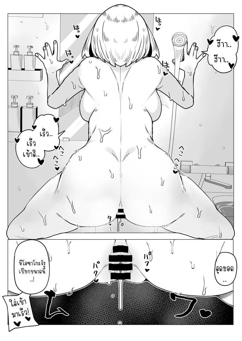 0008.jpg
