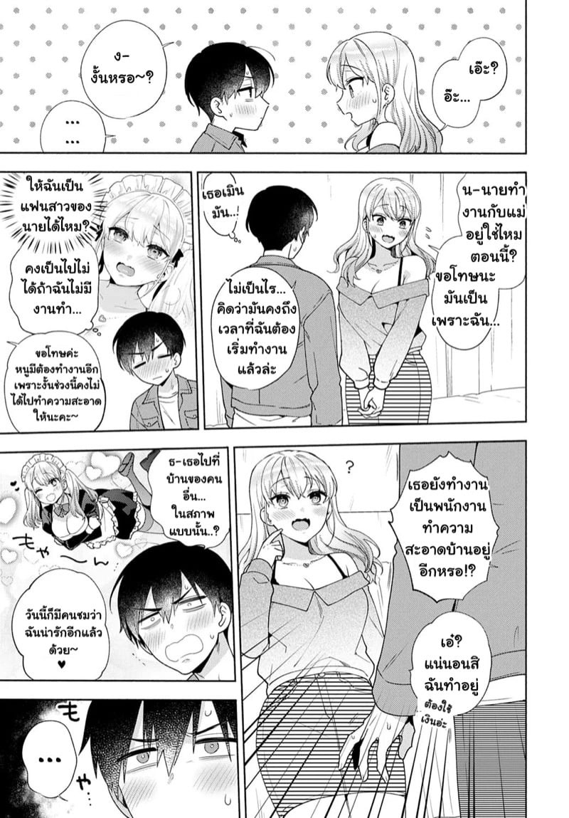 0005.jpg
