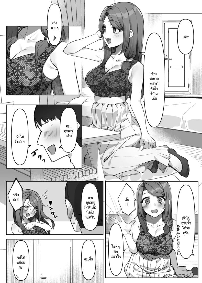0006.jpg