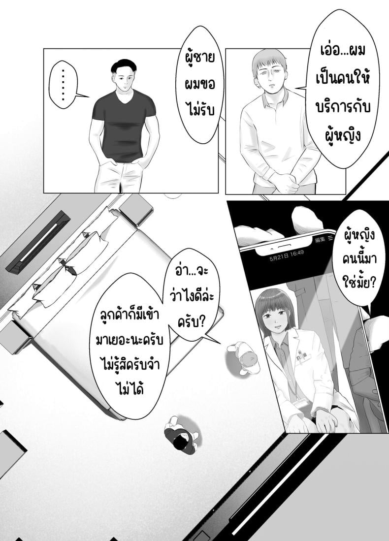 0011.jpg
