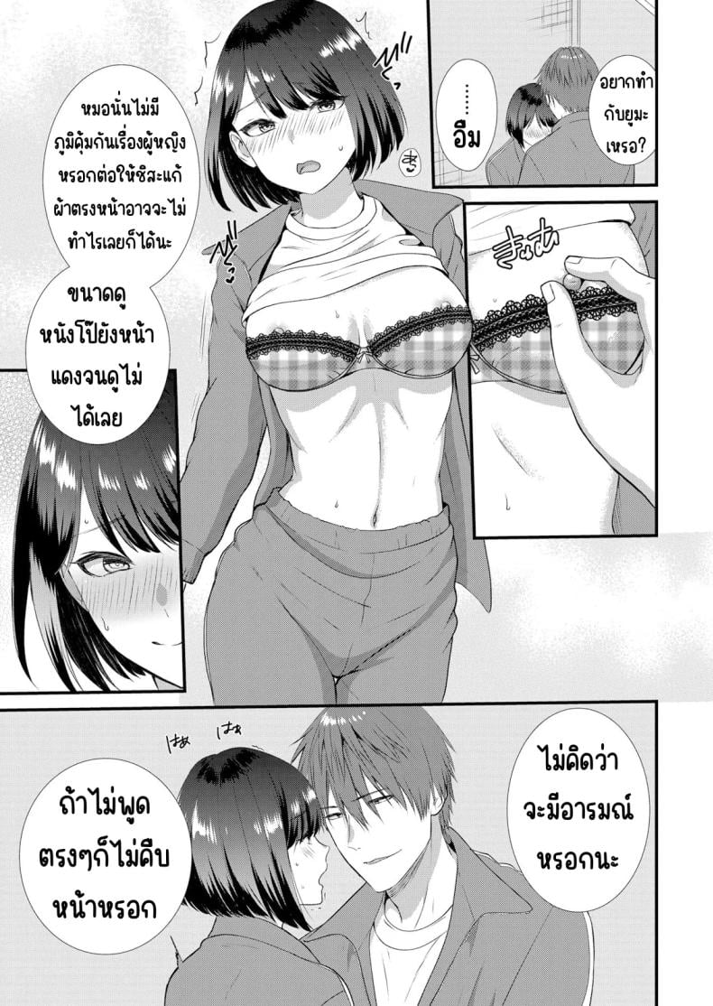 0014.jpg