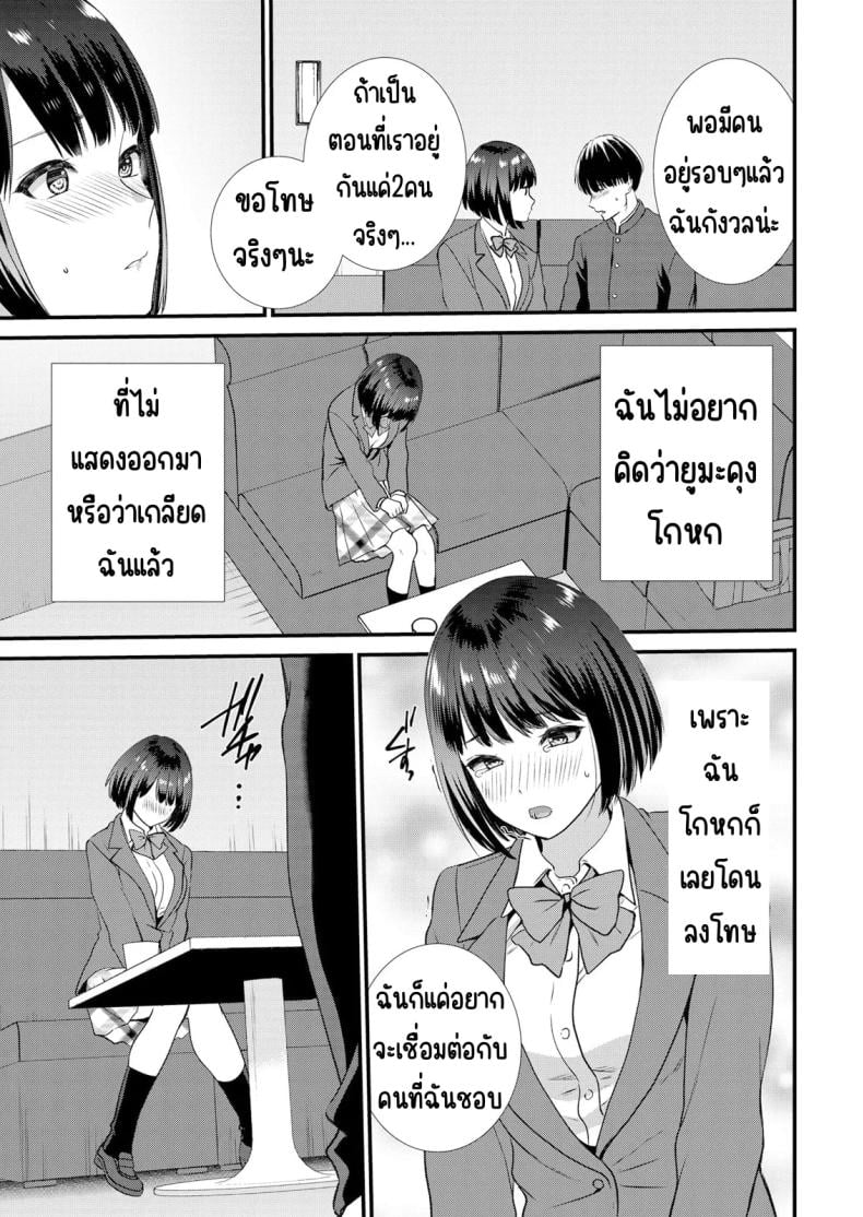 0014.jpg