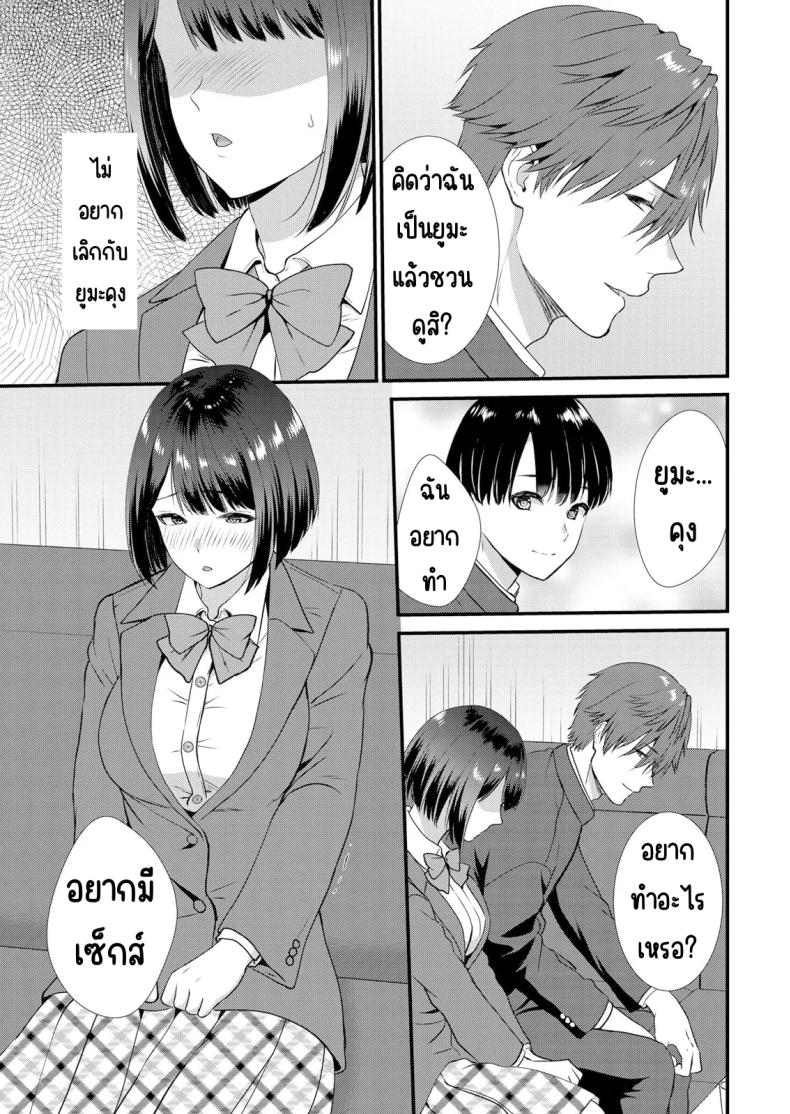 0016.jpg