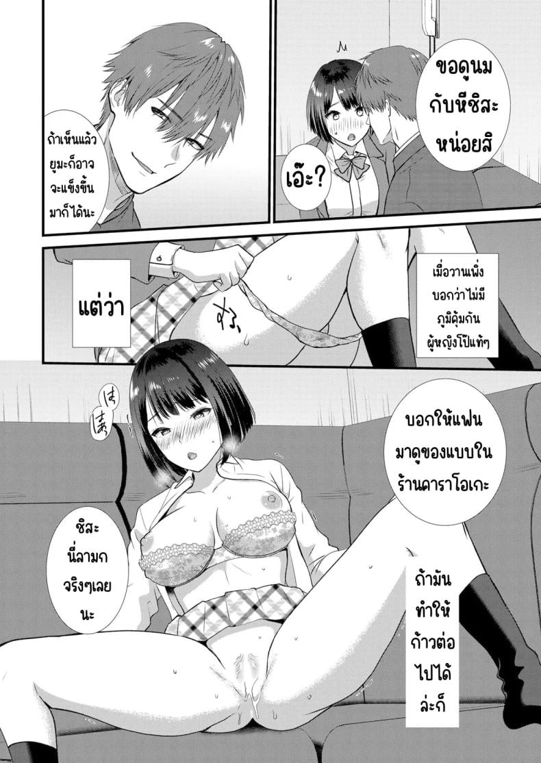 0021.jpg