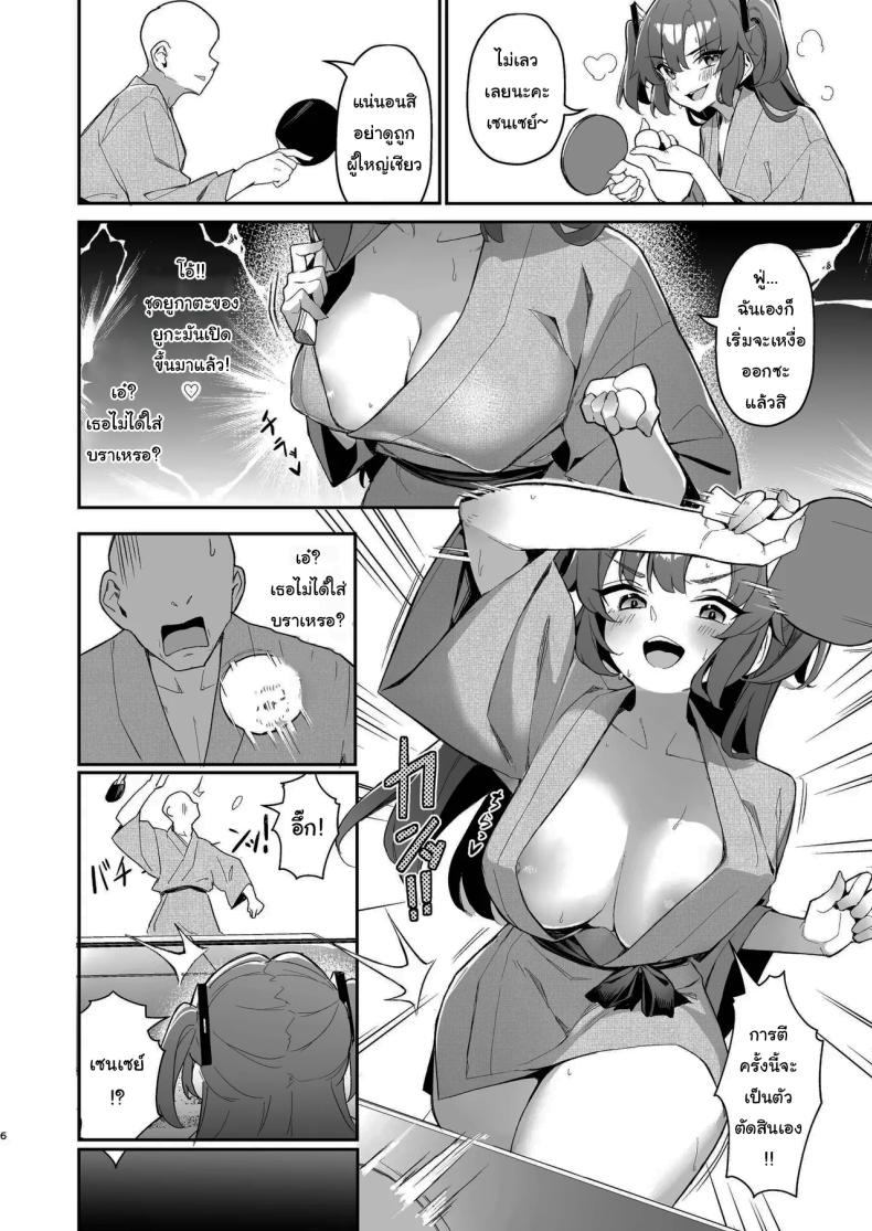 0009.jpg