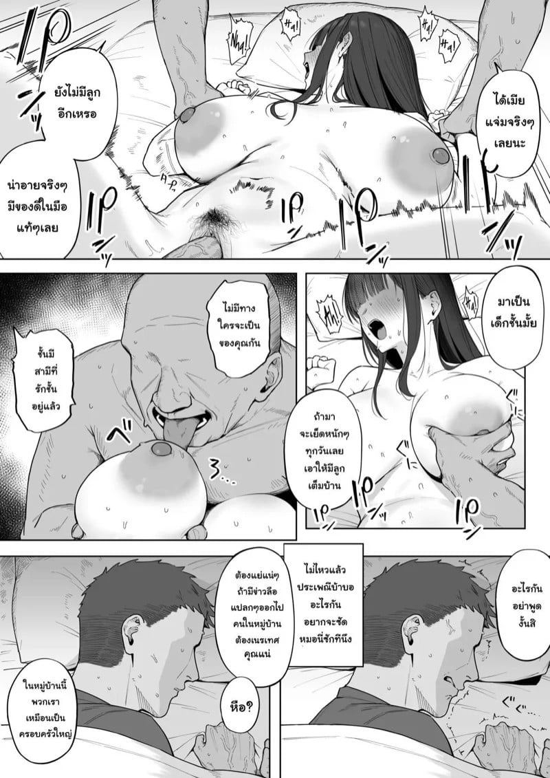 0003.jpg