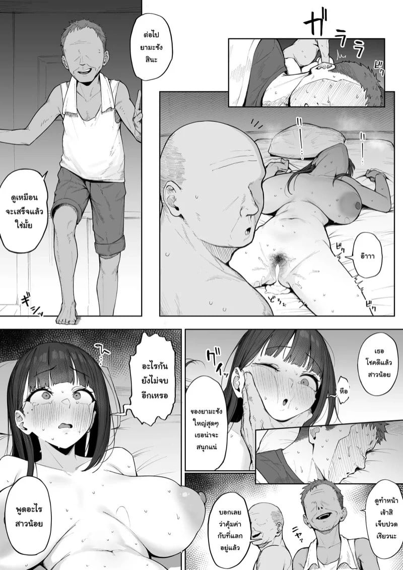 0006.jpg