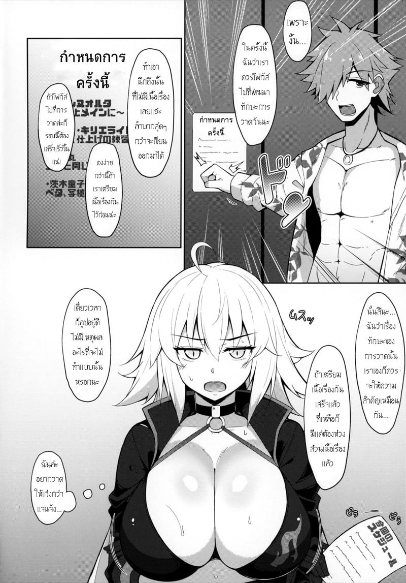 0003.jpg