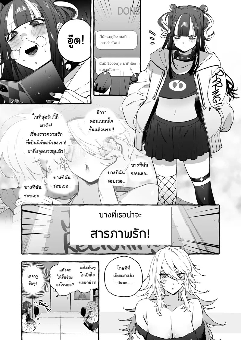 0006.jpg