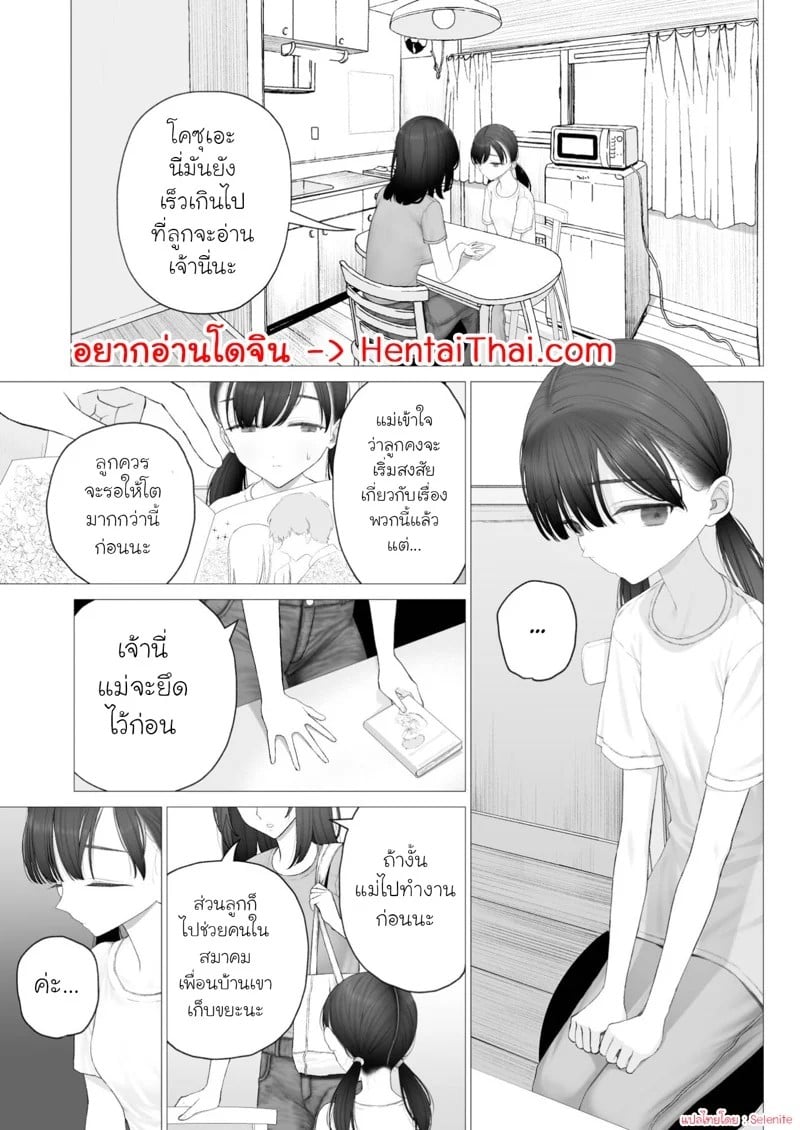 0003.jpg