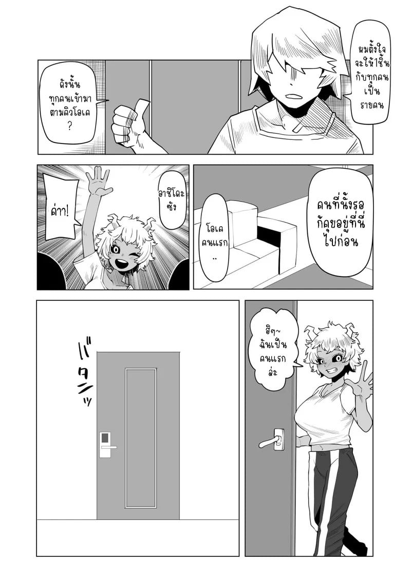 0003.jpg