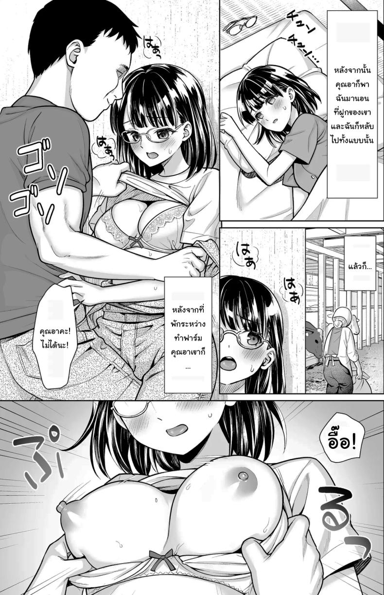 0006.jpg