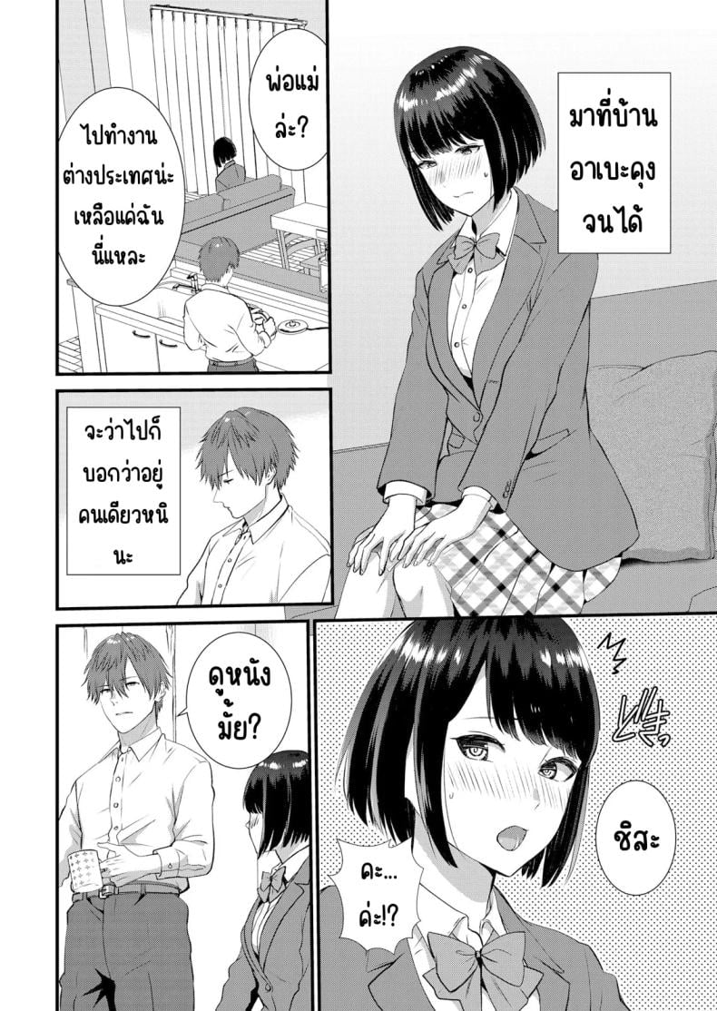 0007.jpg