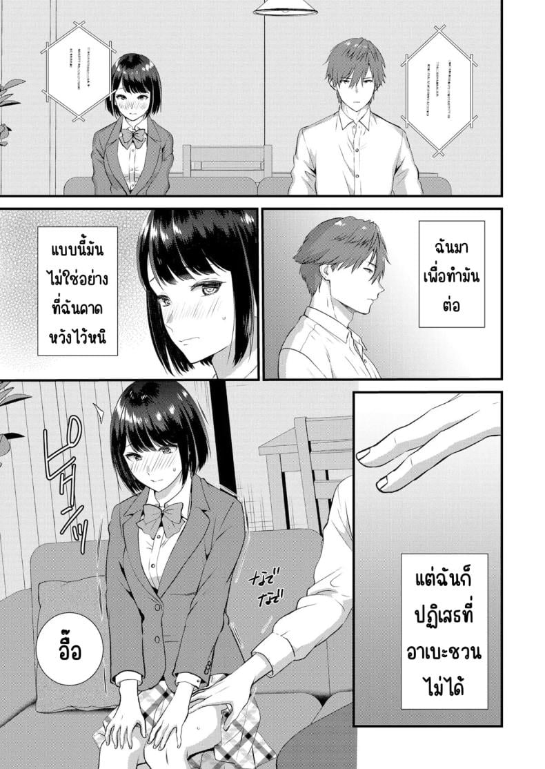 0008.jpg
