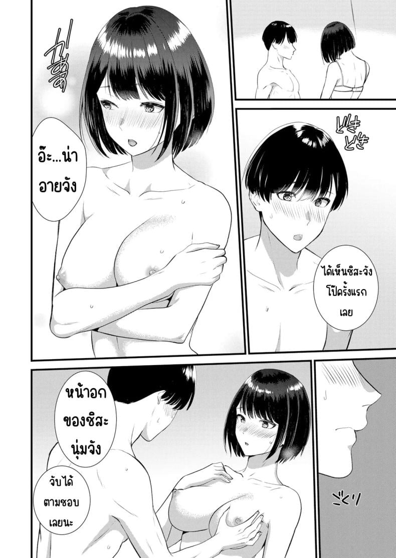 0017.jpg