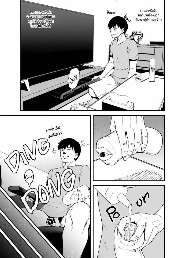 0008.jpg