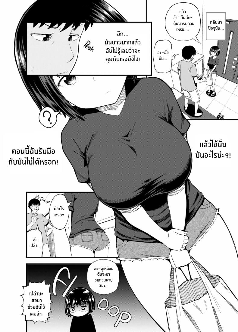 0009.jpg