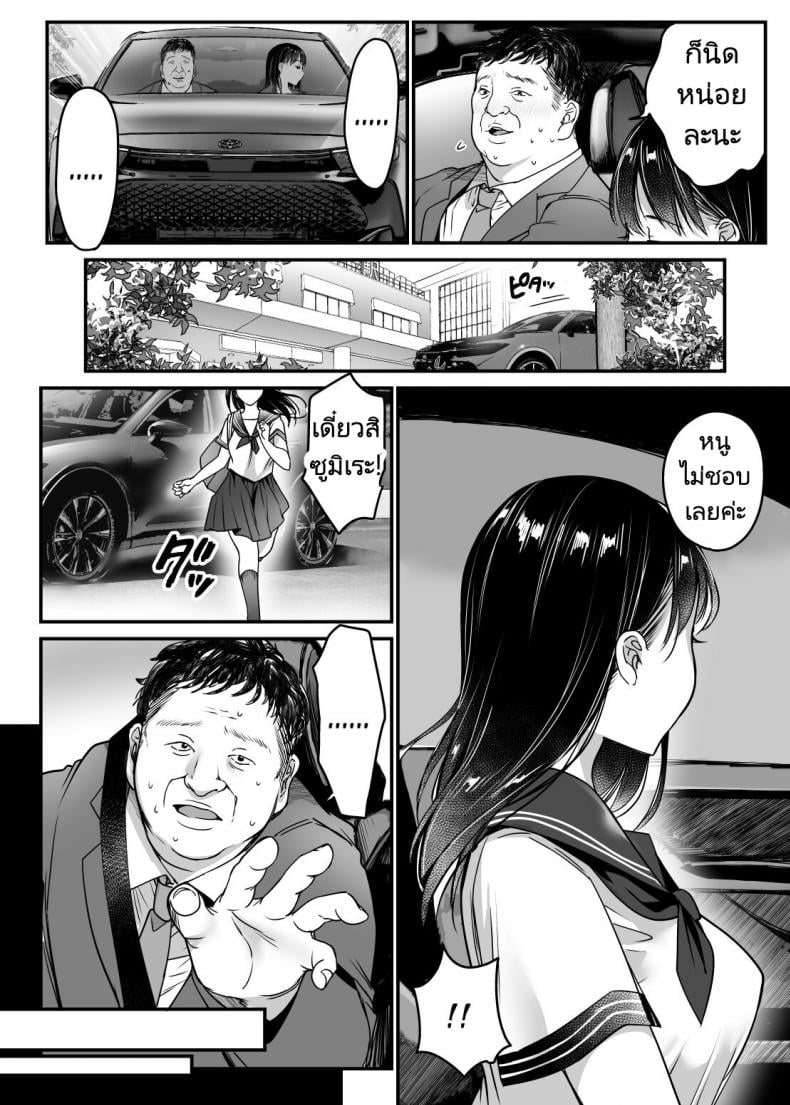 0070.jpg