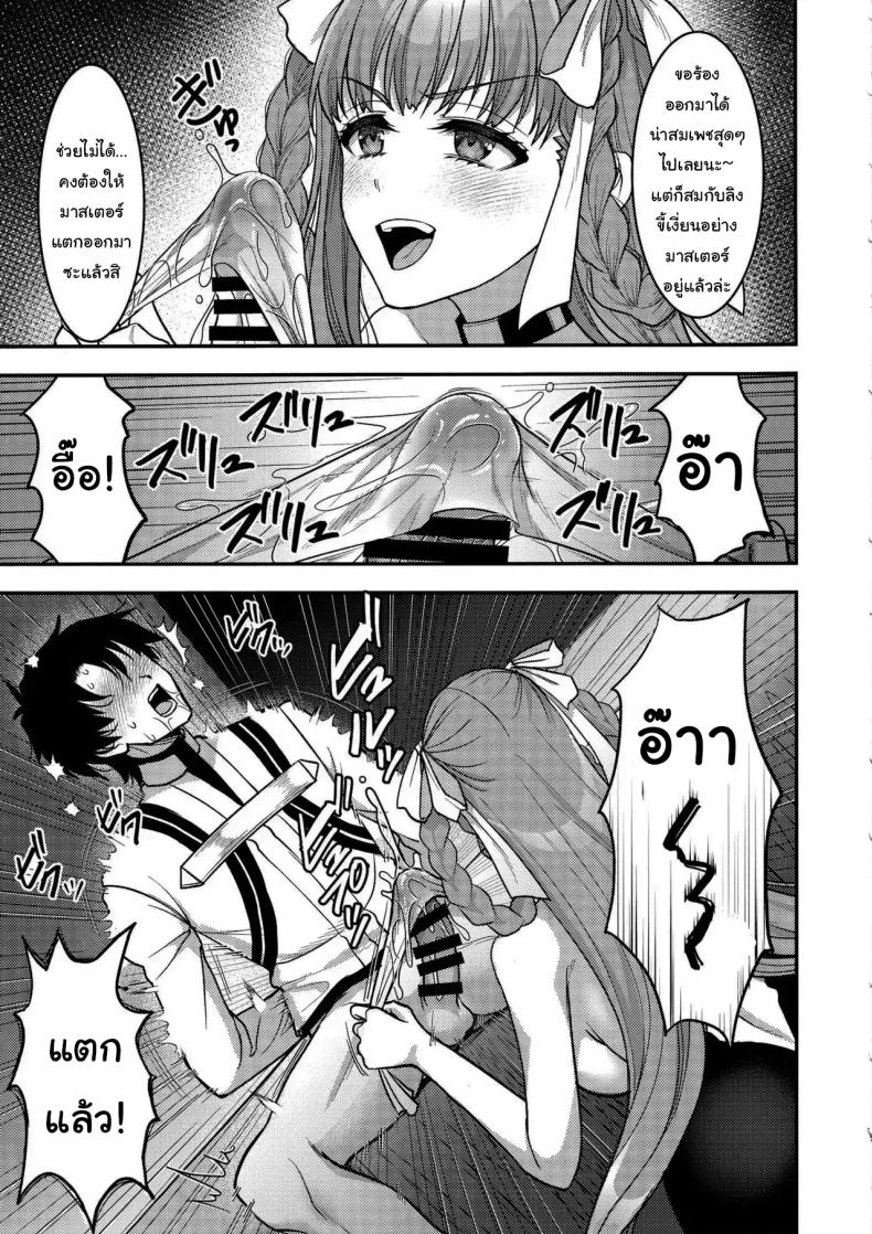 0012.jpg