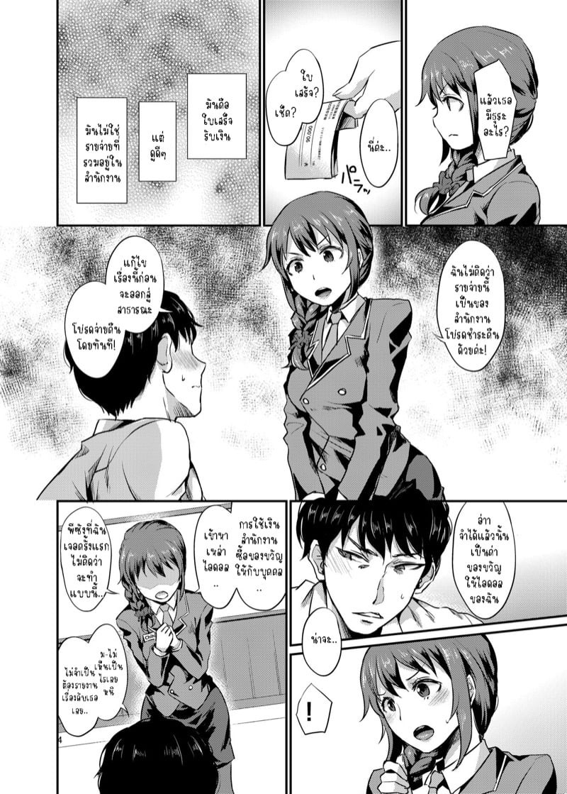 0005.jpg
