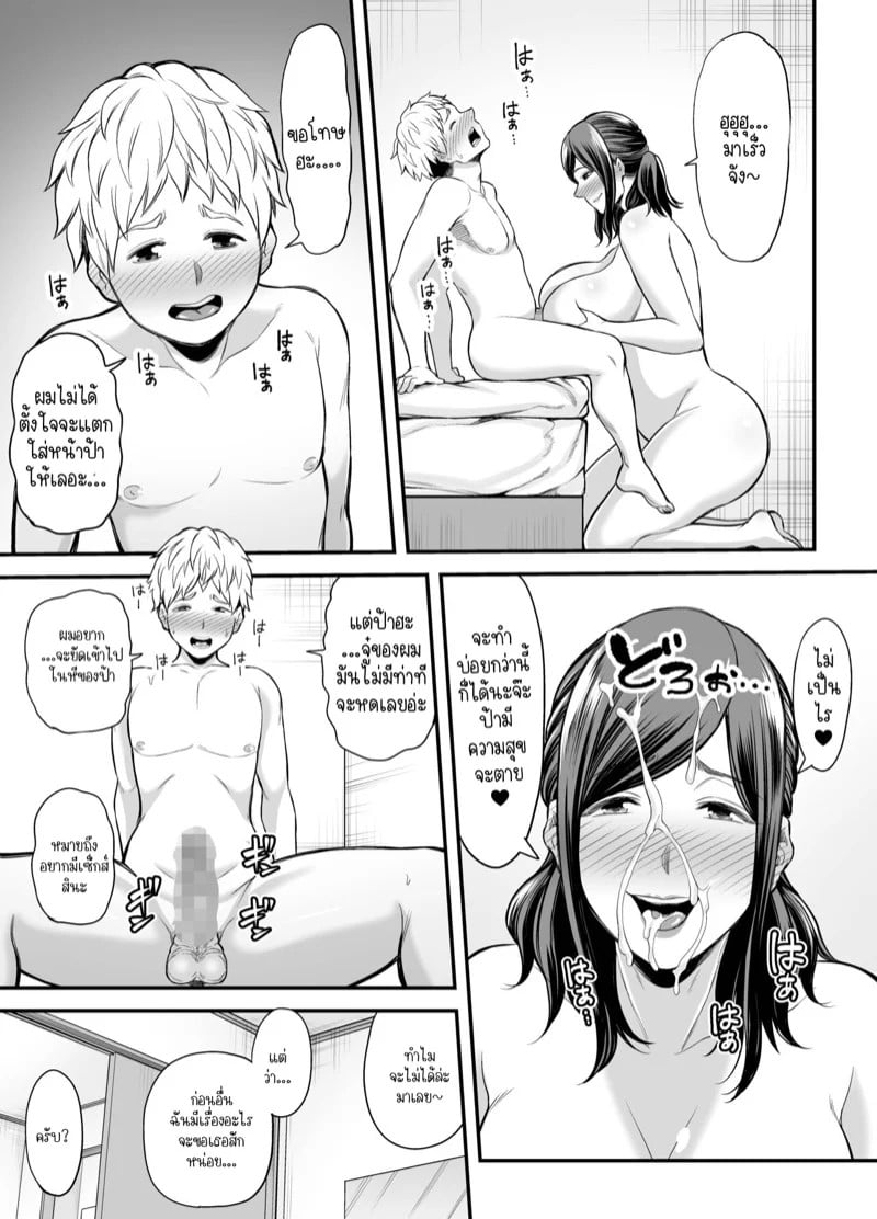 0022.jpg