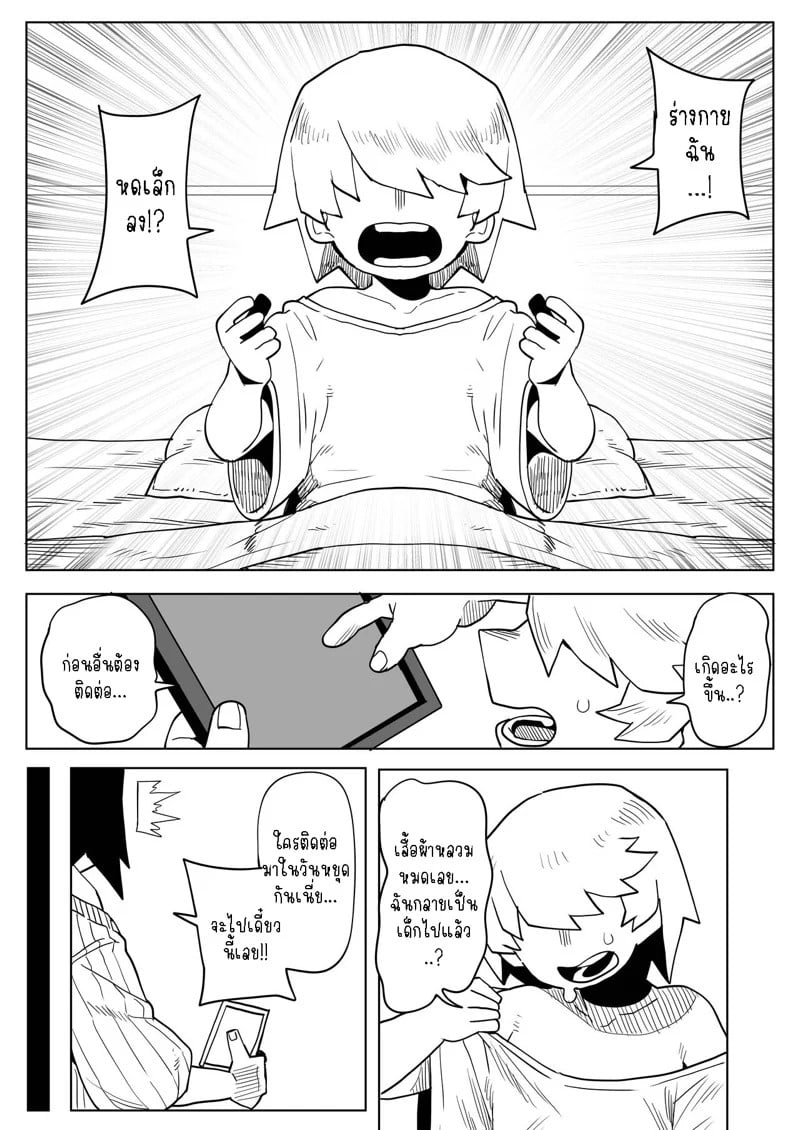 0002.jpg
