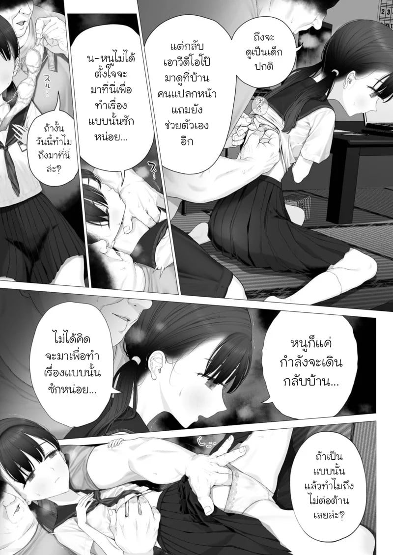 0005.jpg
