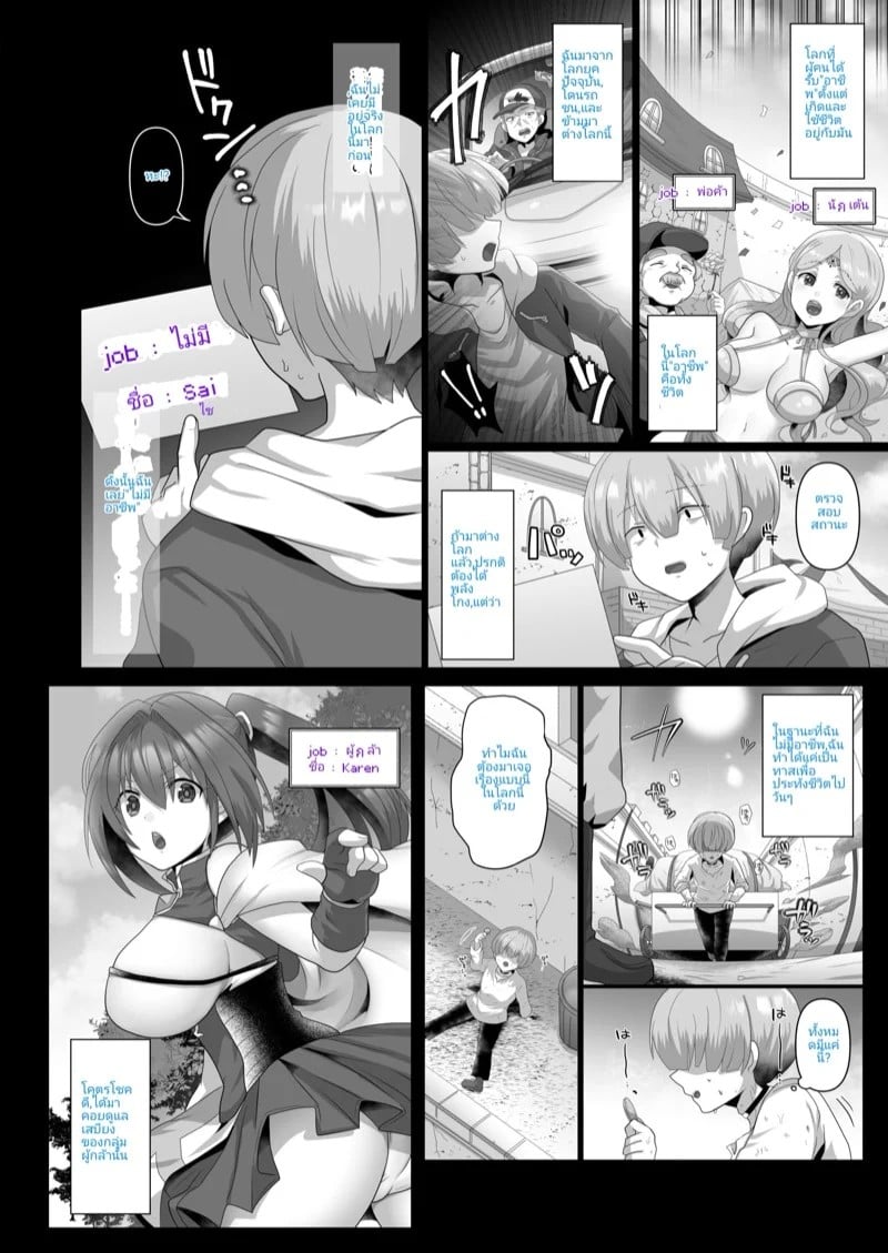 0003.jpg