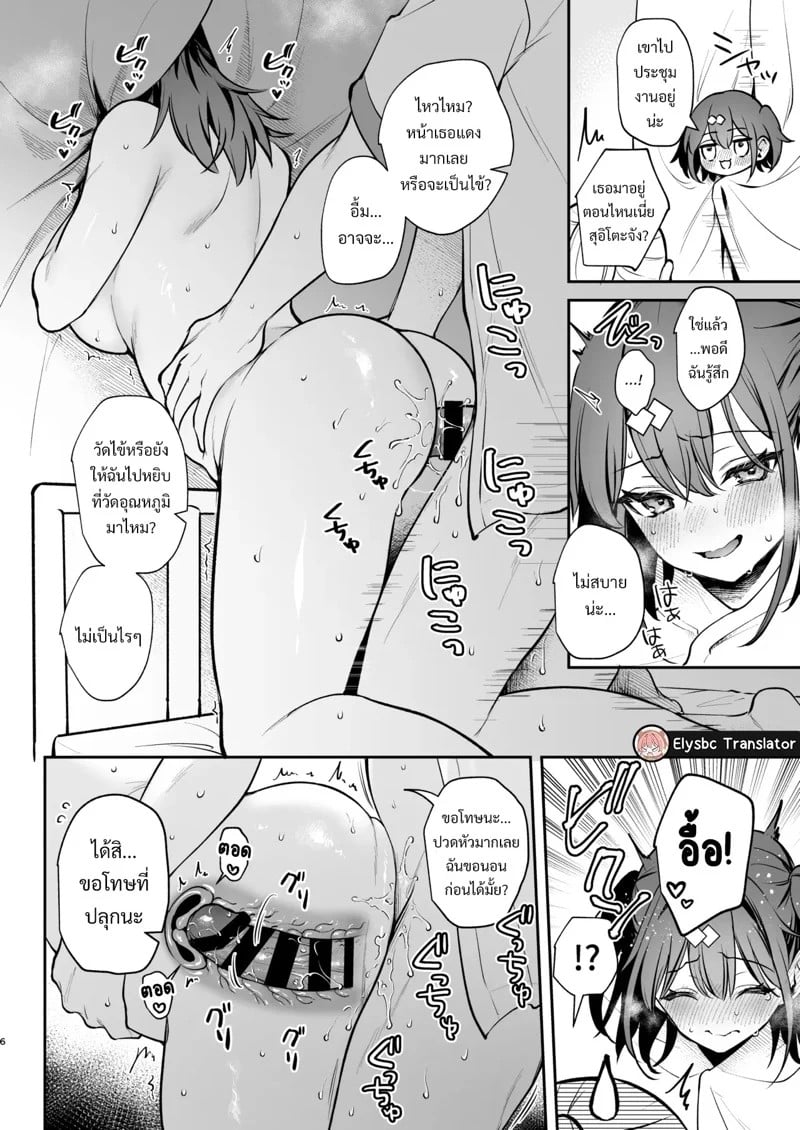 0006.jpg