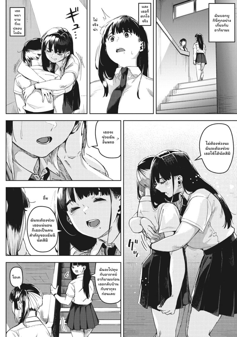 0010.jpg
