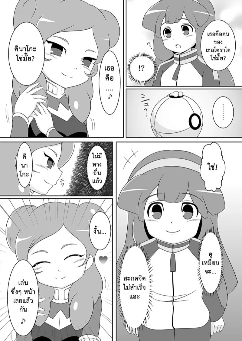 0003.jpg