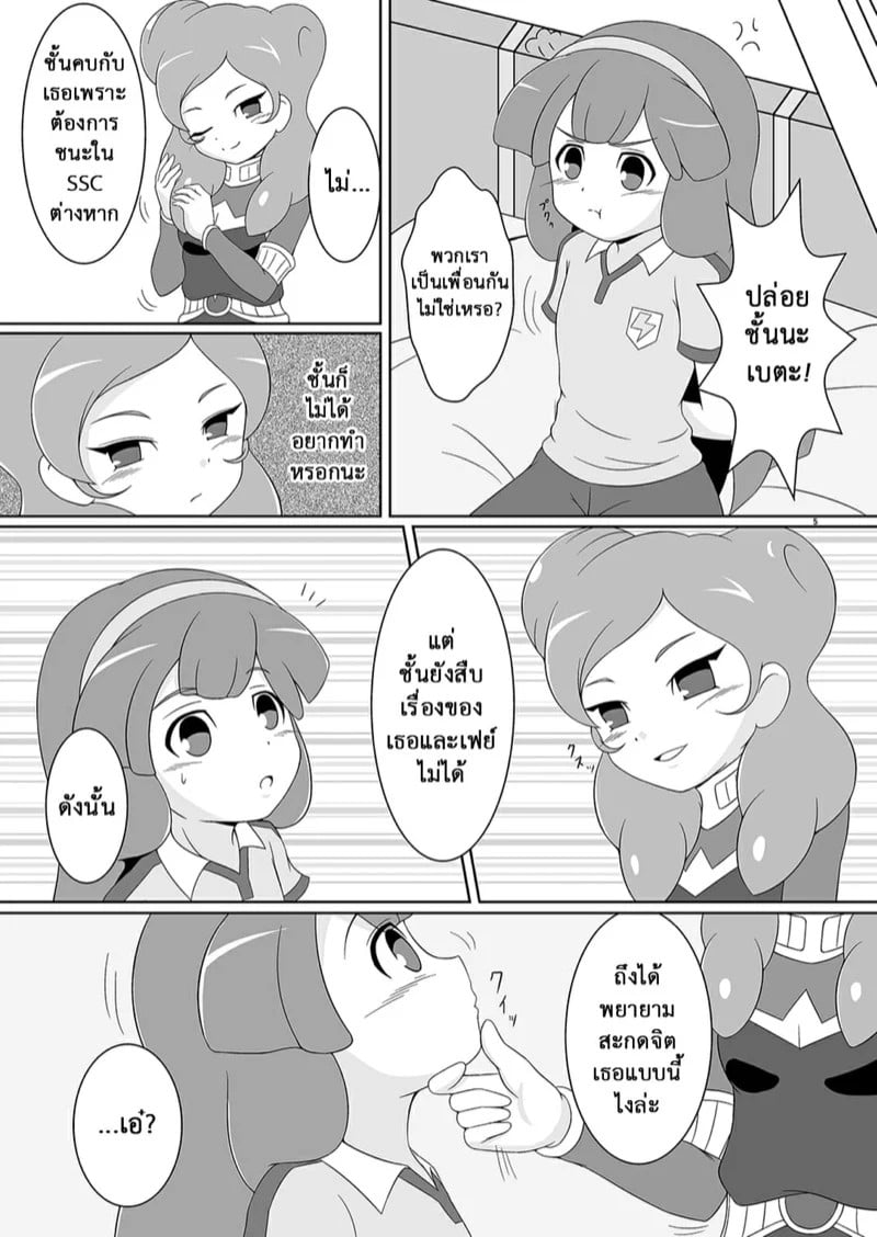 0004.jpg