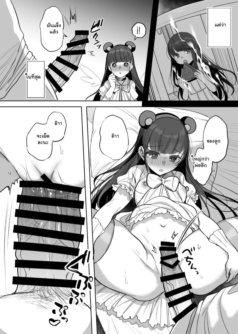 0006.jpg