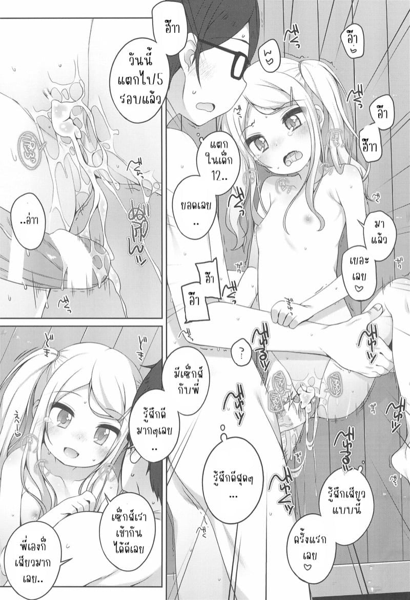 0006.jpg