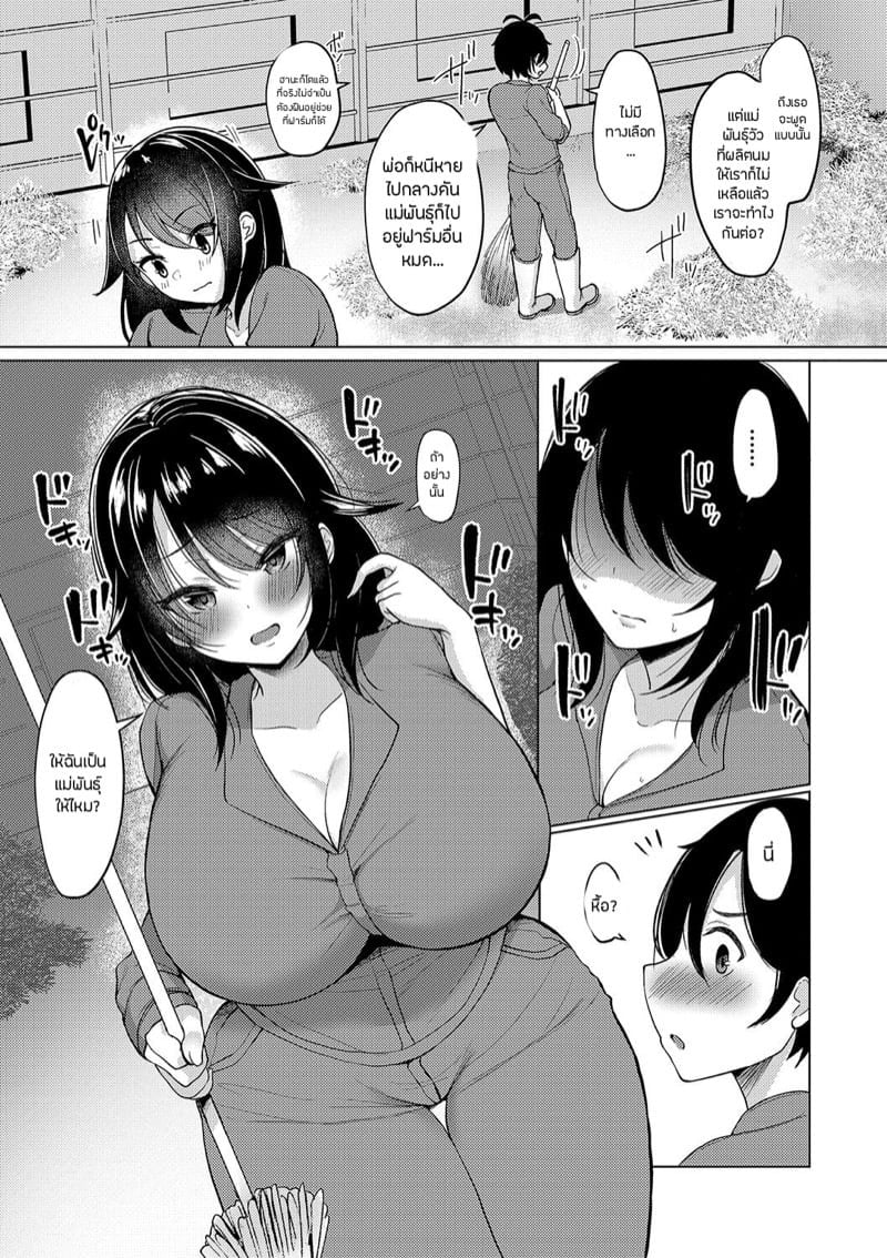 0003.jpg