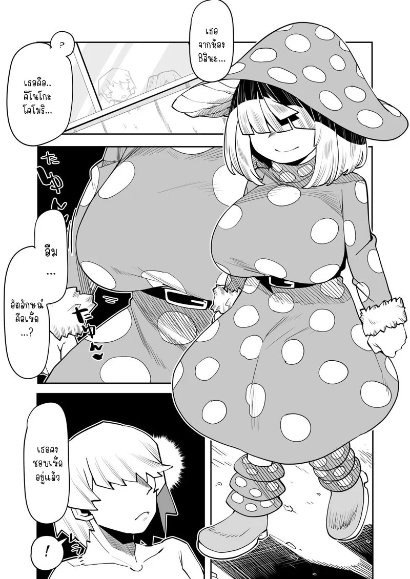 0002.jpg