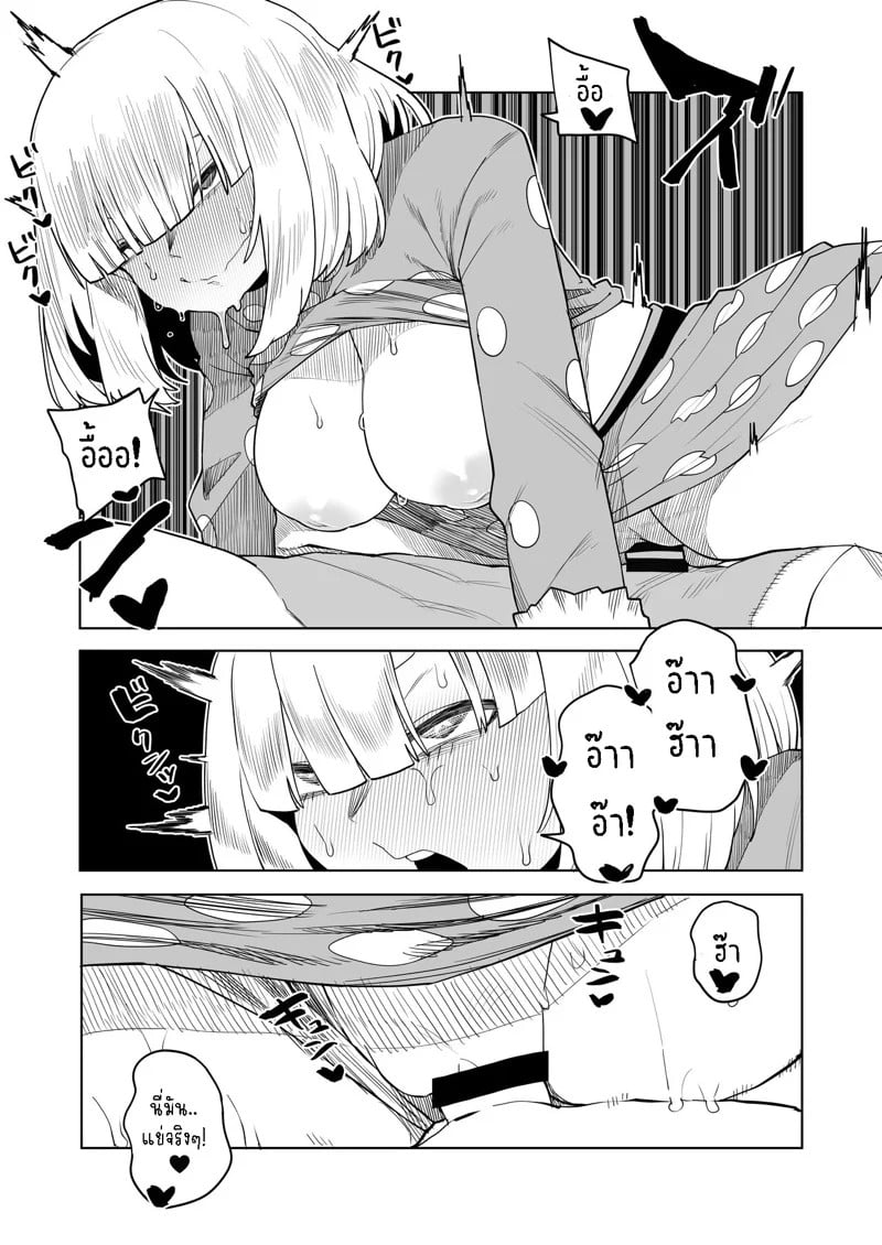 0008.jpg