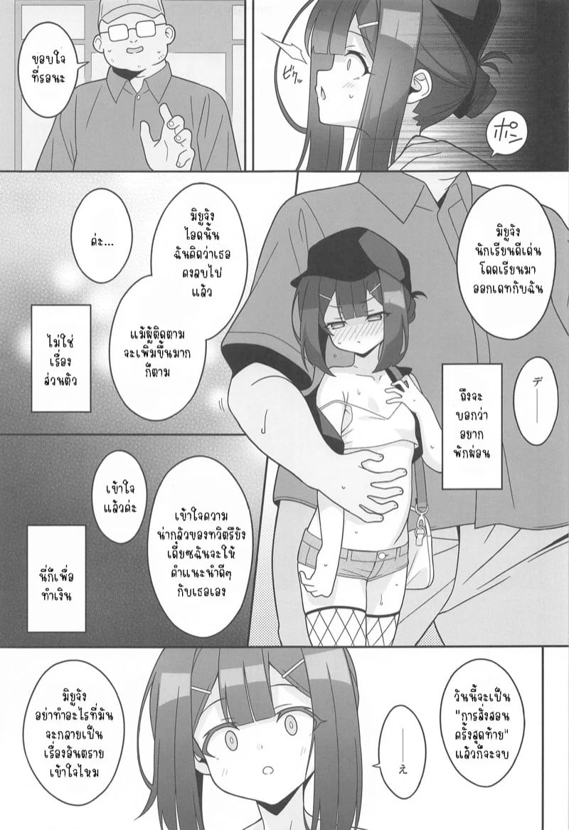 0004.jpg