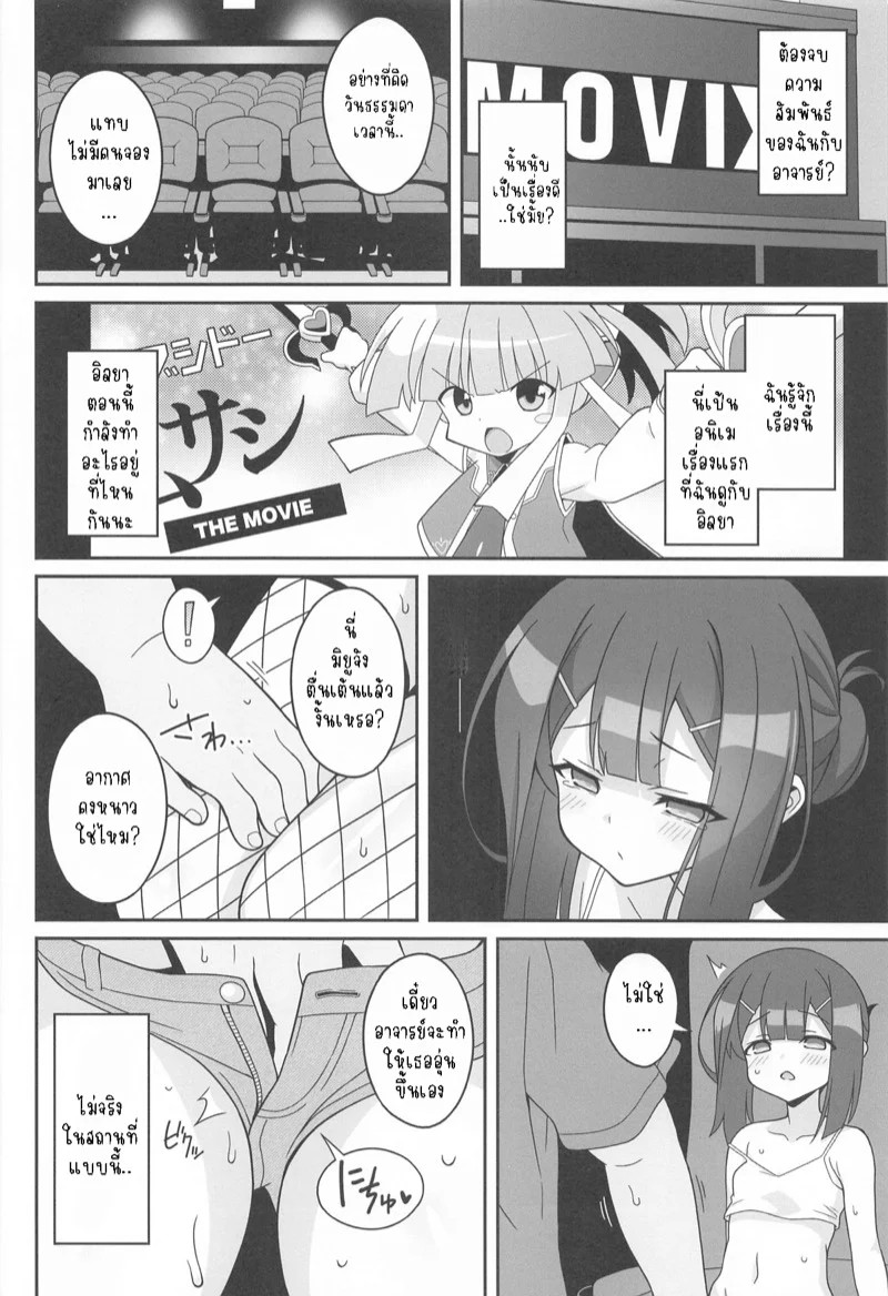 0005.jpg