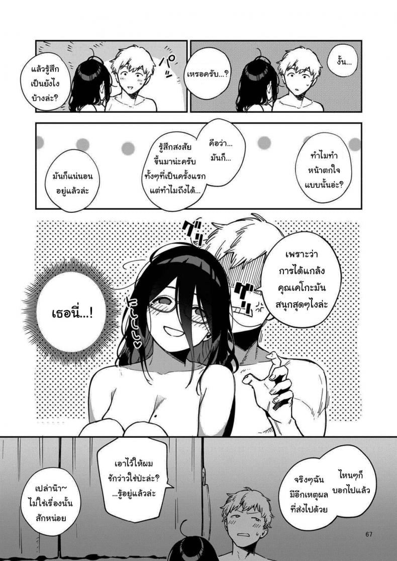 0070.jpg