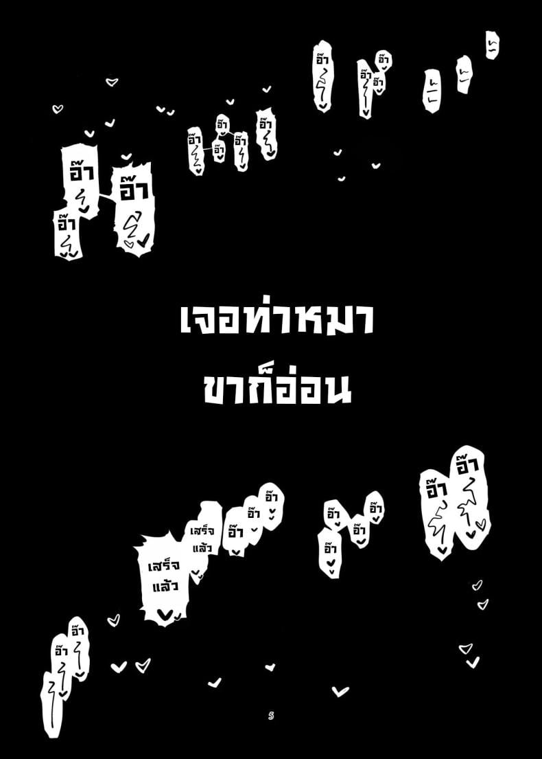 0008.jpg