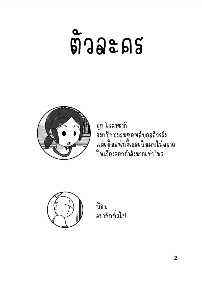 0002.jpg
