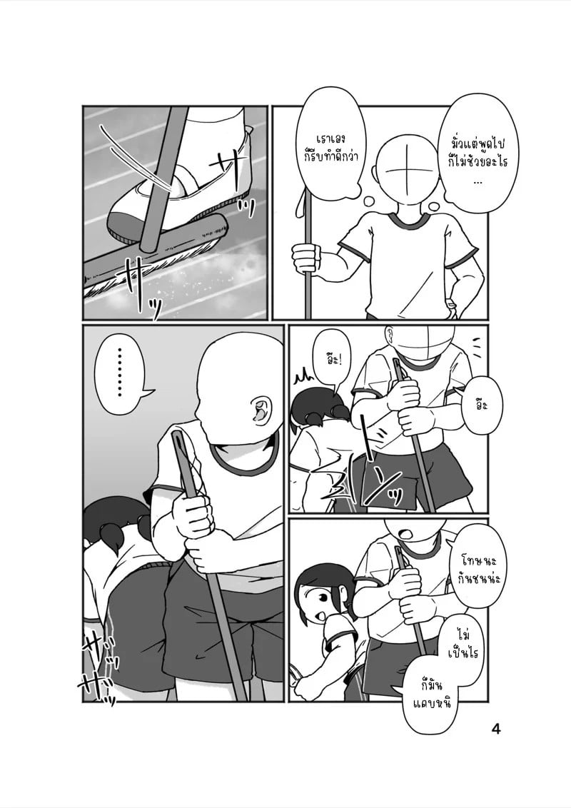 0004.jpg