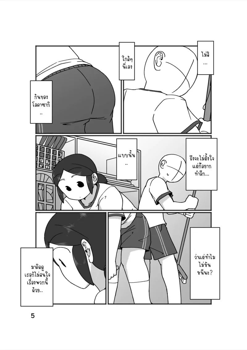 0005.jpg