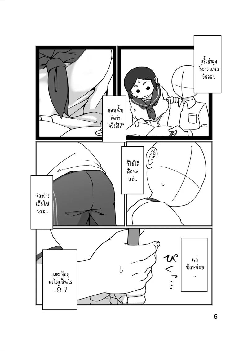 0006.jpg
