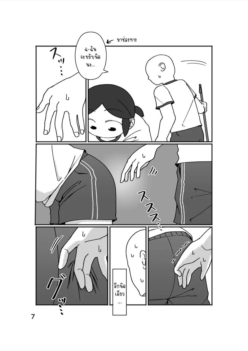 0007.jpg