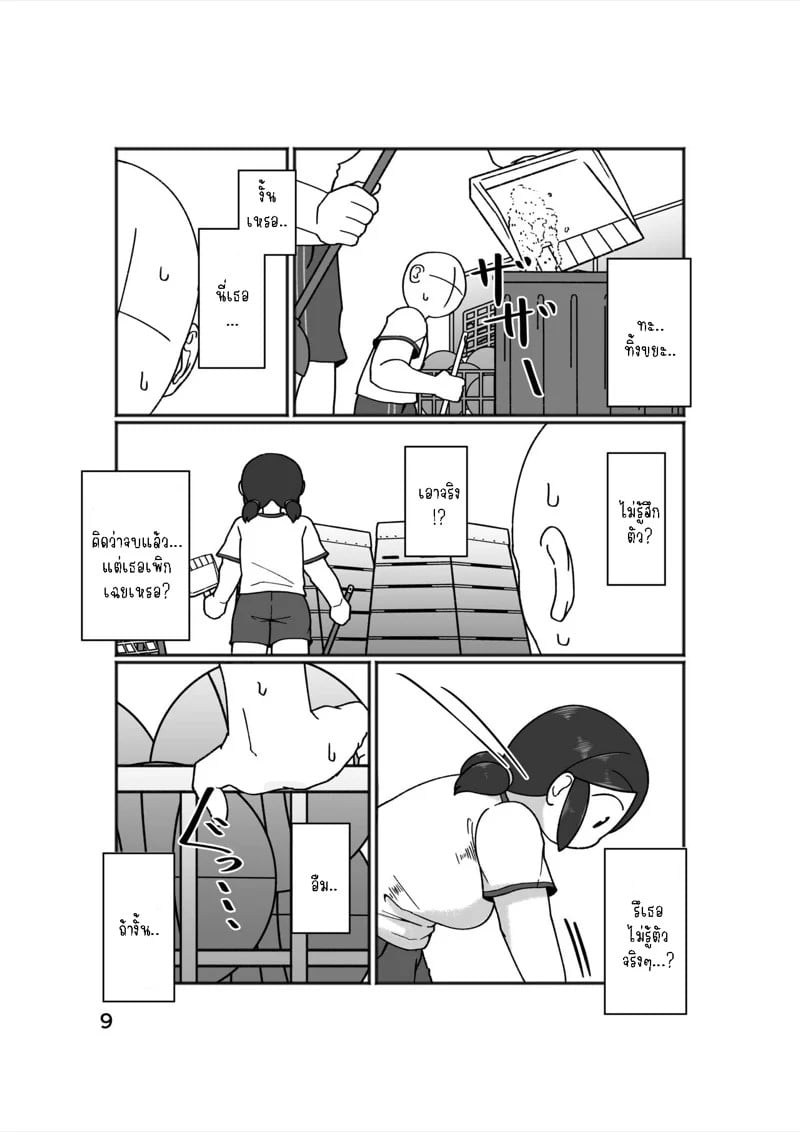 0009.jpg
