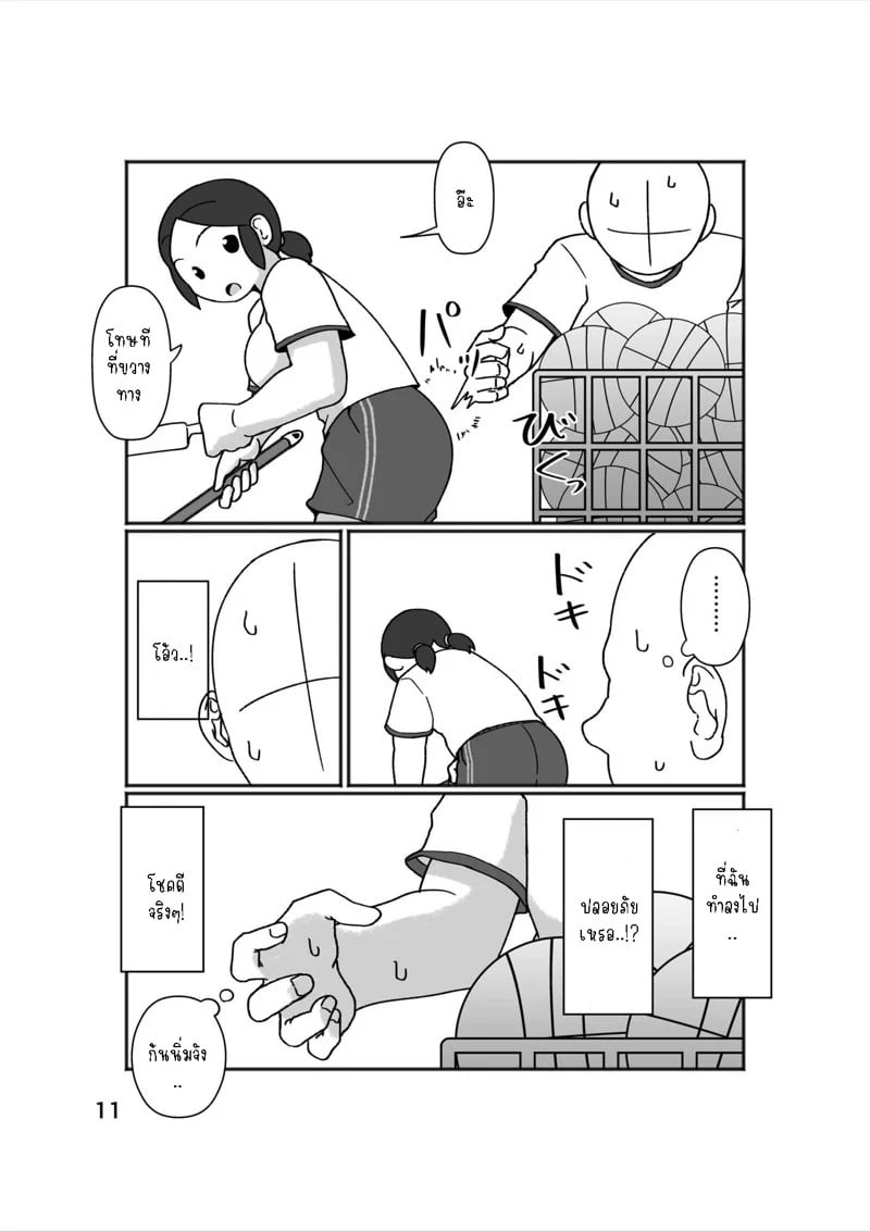 0011.jpg