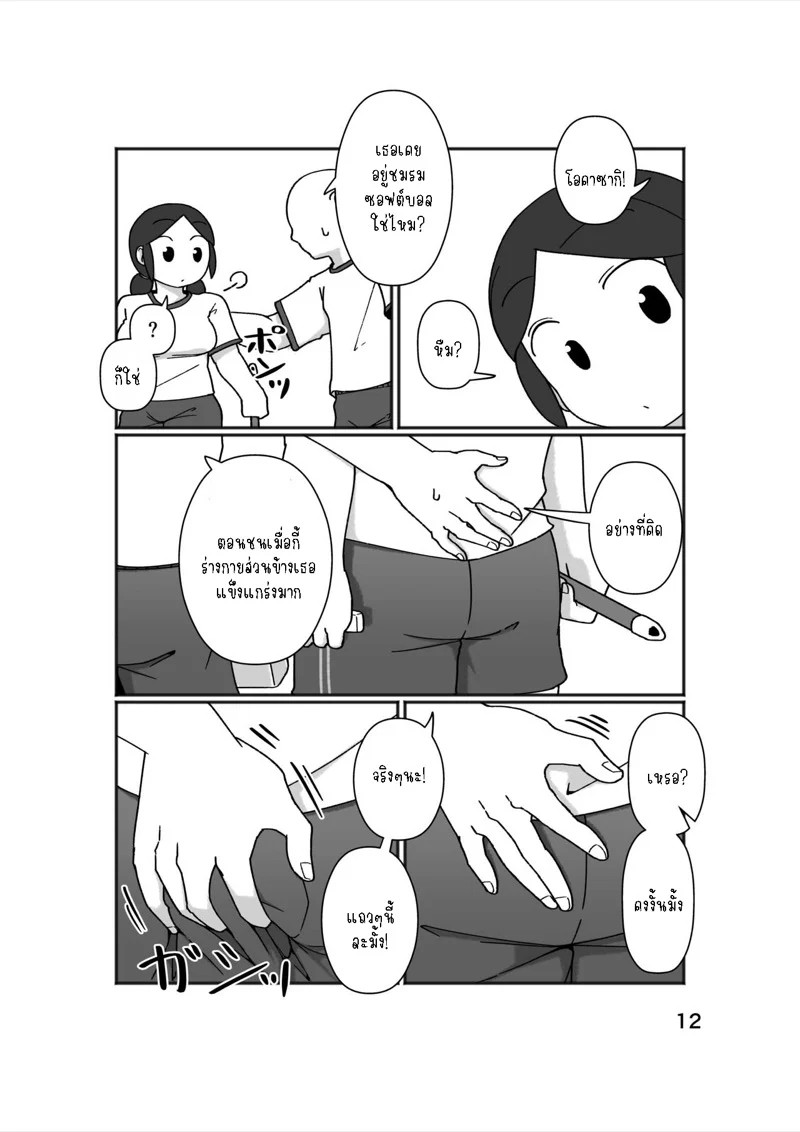 0012.jpg
