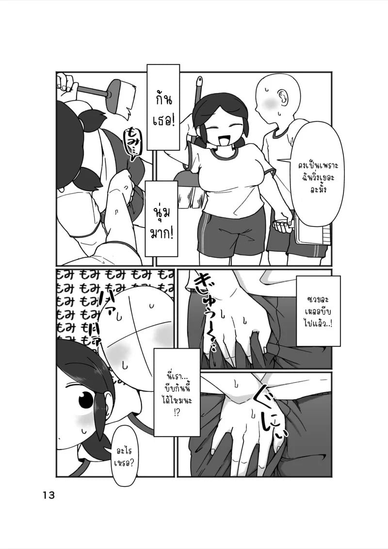 0013.jpg